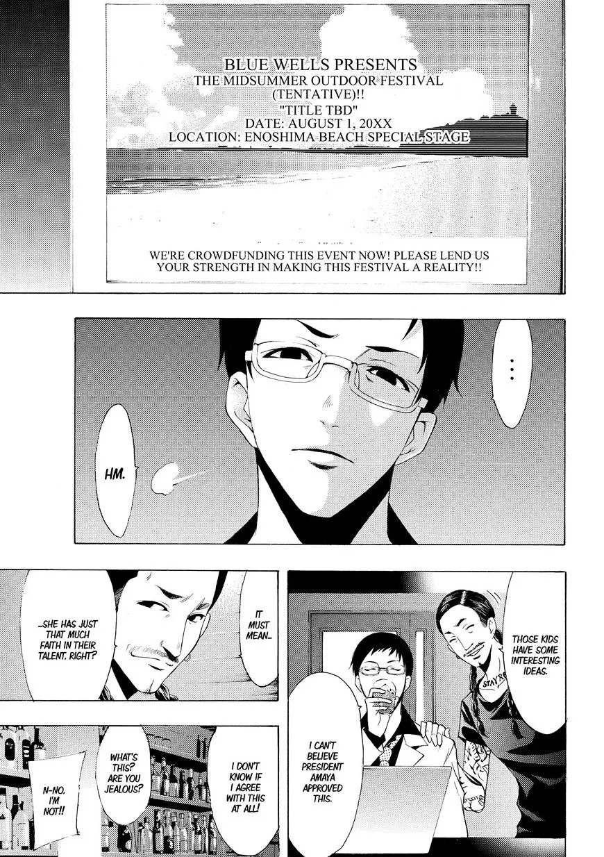 Read Fuuka chapter 170 image 8 on Lezhin