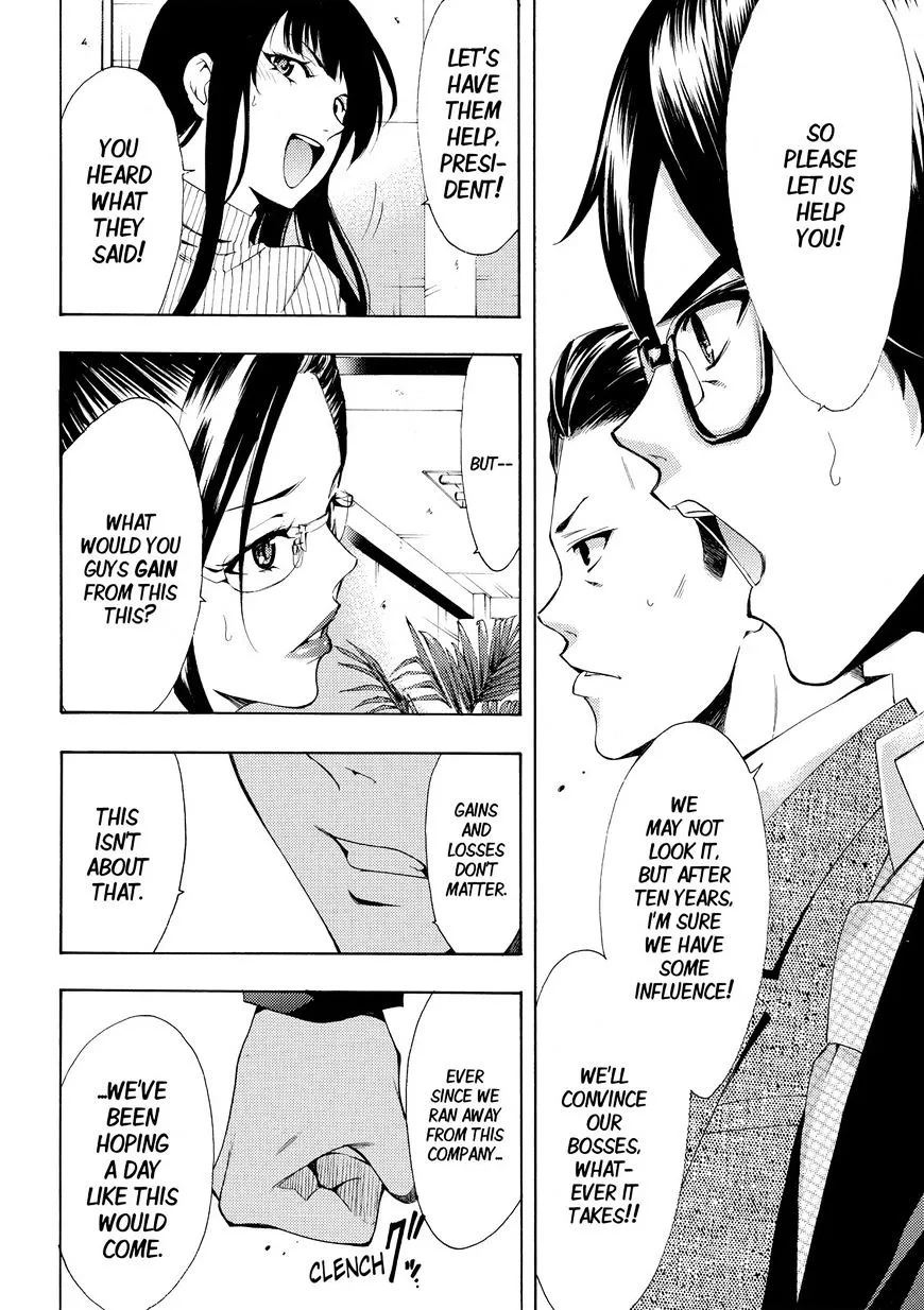 Fuuka Chapter 171 page 14 - 