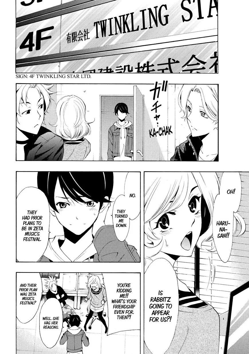 Fuuka Chapter 171 page 4 - 