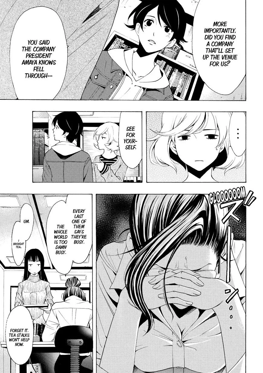 Fuuka Chapter 171 page 5 - 