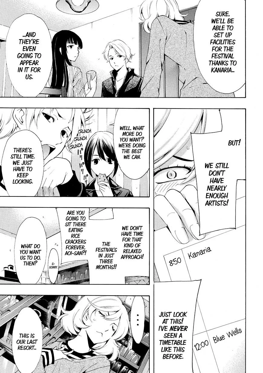 Fuuka Chapter 172 page 3 - 