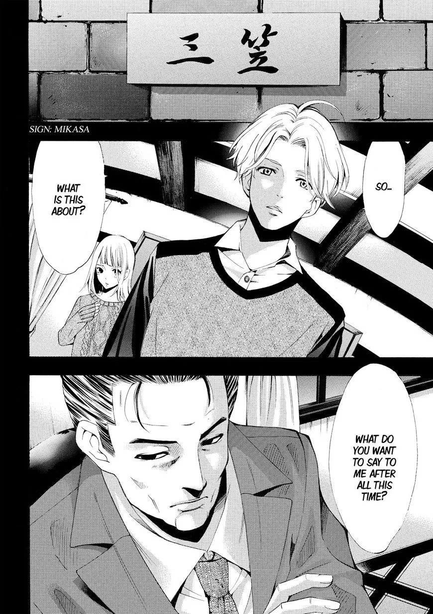 Read Fuuka chapter 174 image 17 on Lezhin