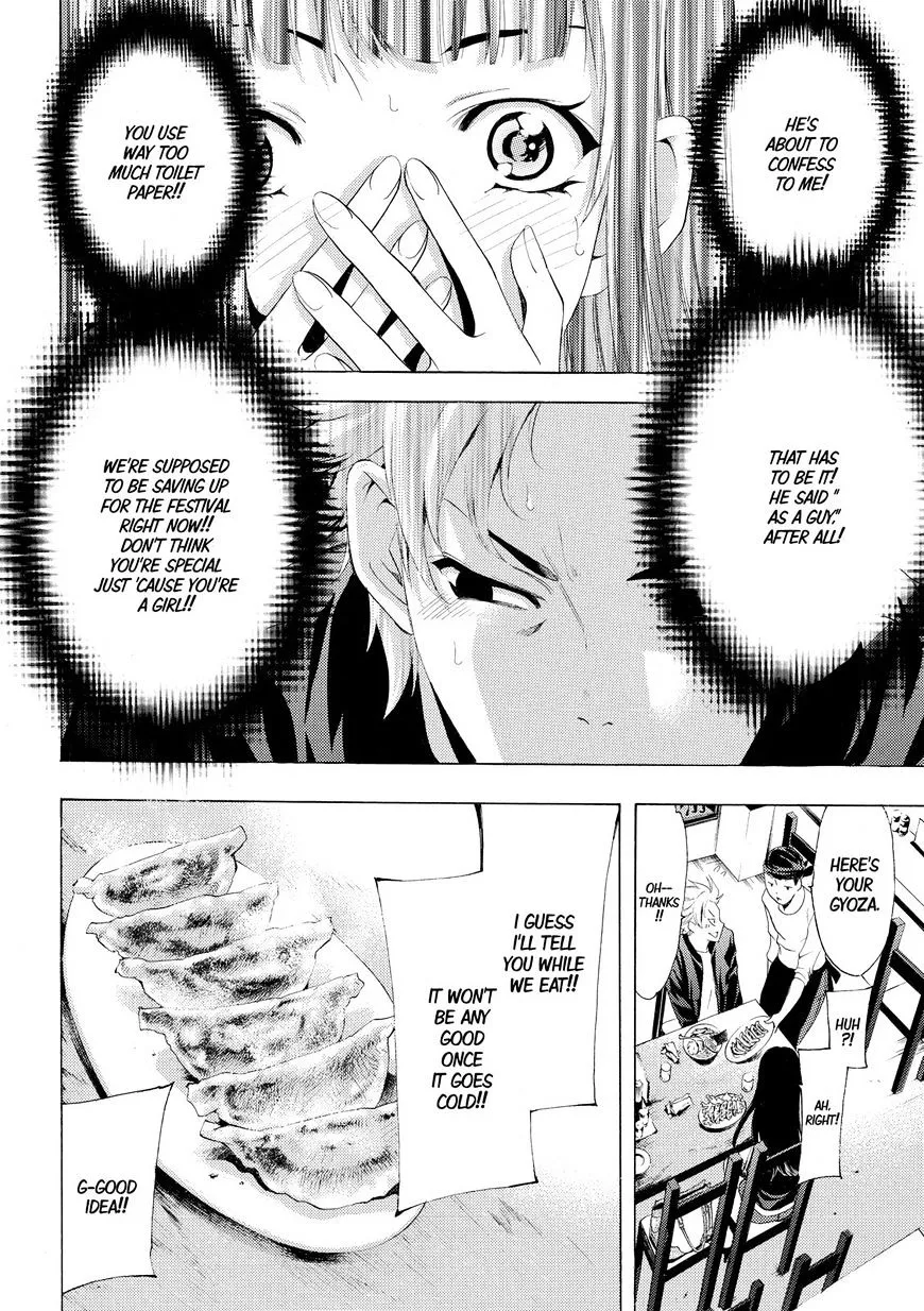 Read Fuuka chapter 174 image 3 on Lezhin