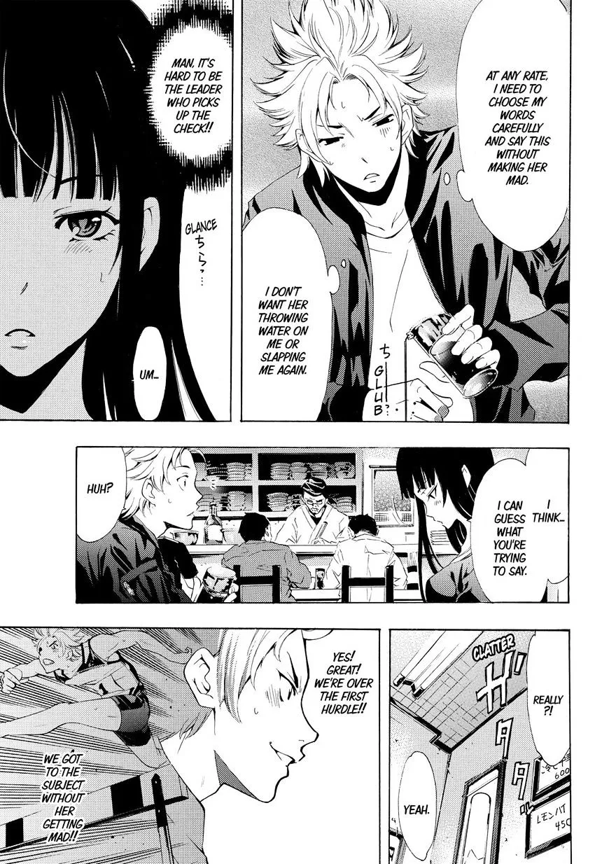 Read Fuuka chapter 174 image 4 on Lezhin