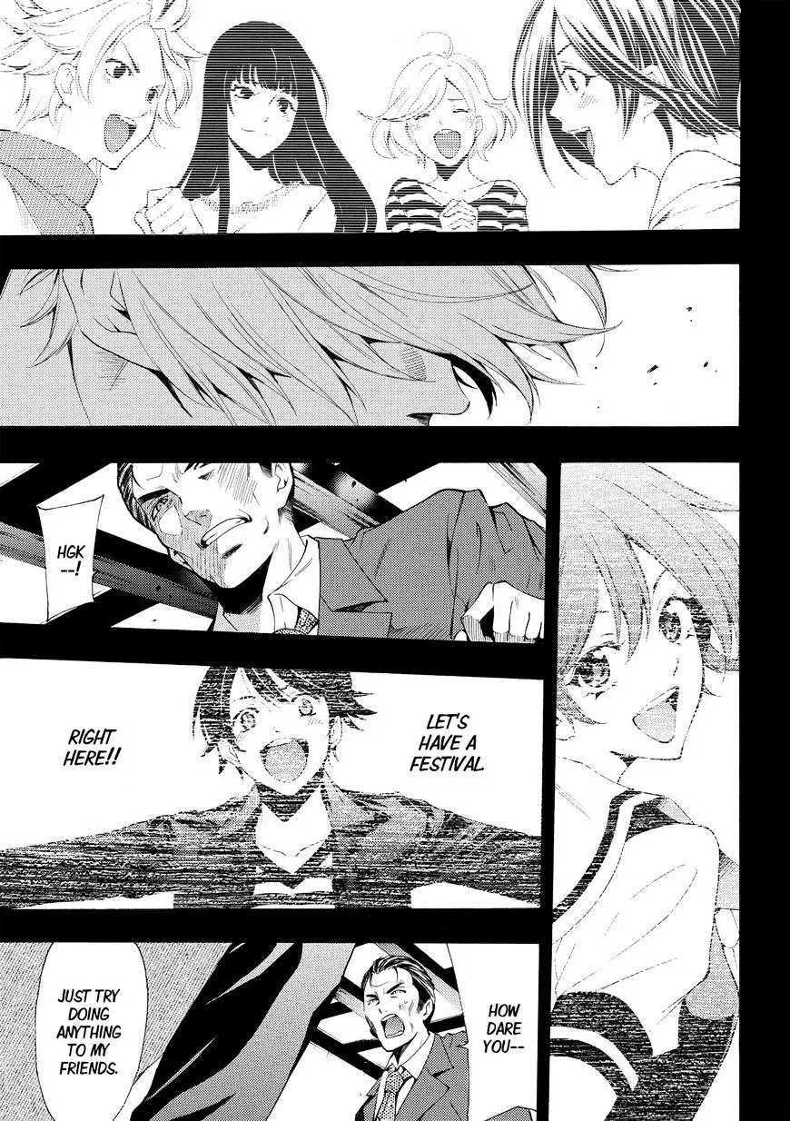 Fuuka Chapter 175 page 13 - 