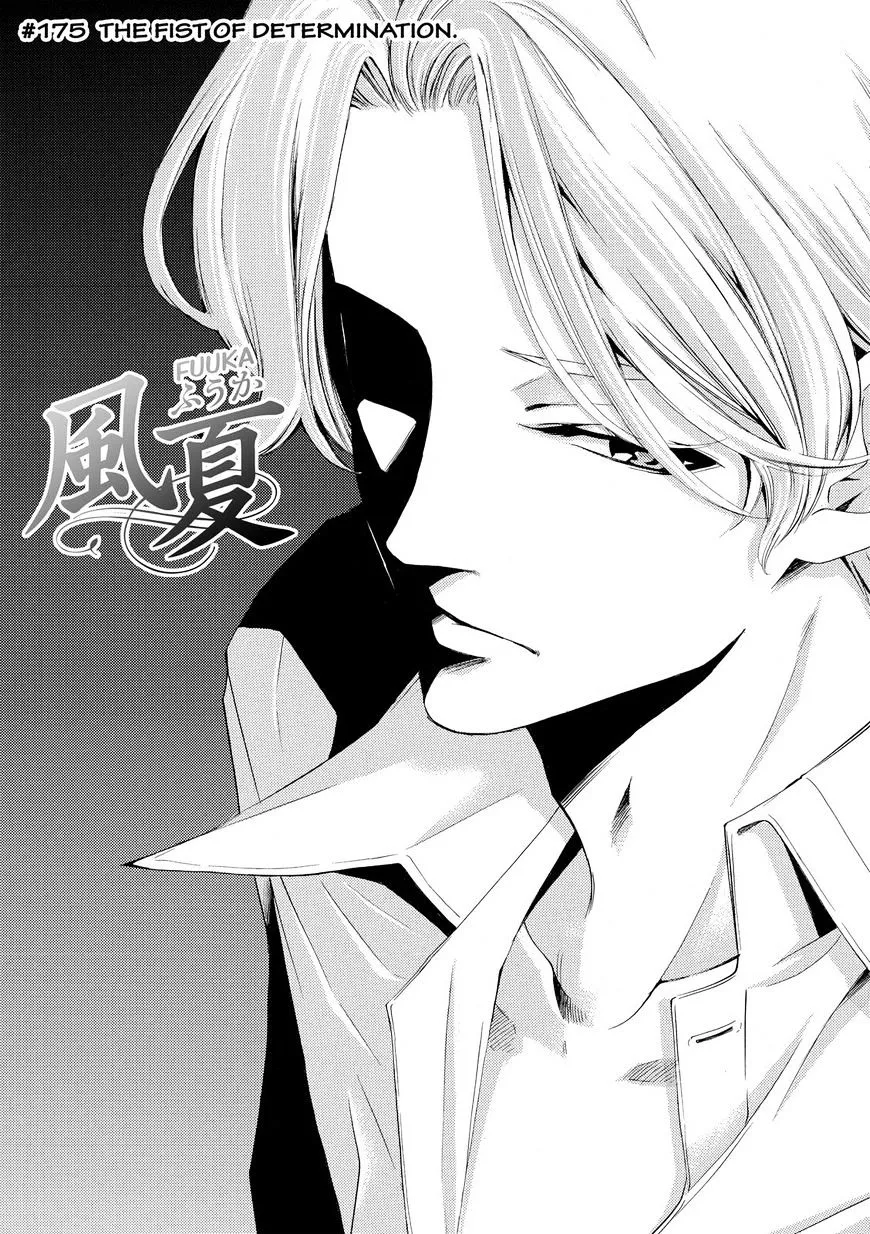 Fuuka Chapter 175 page 3 - 