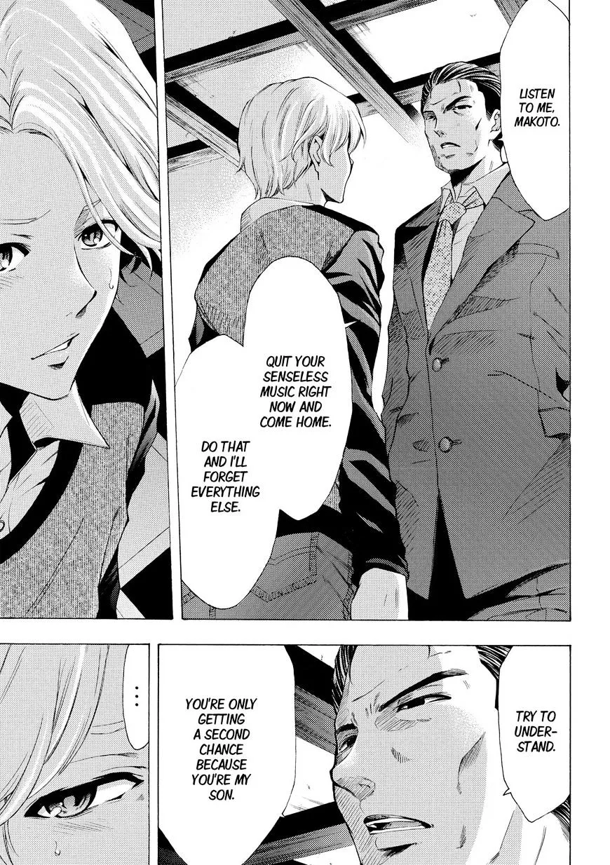 Fuuka Chapter 175 page 7 - 