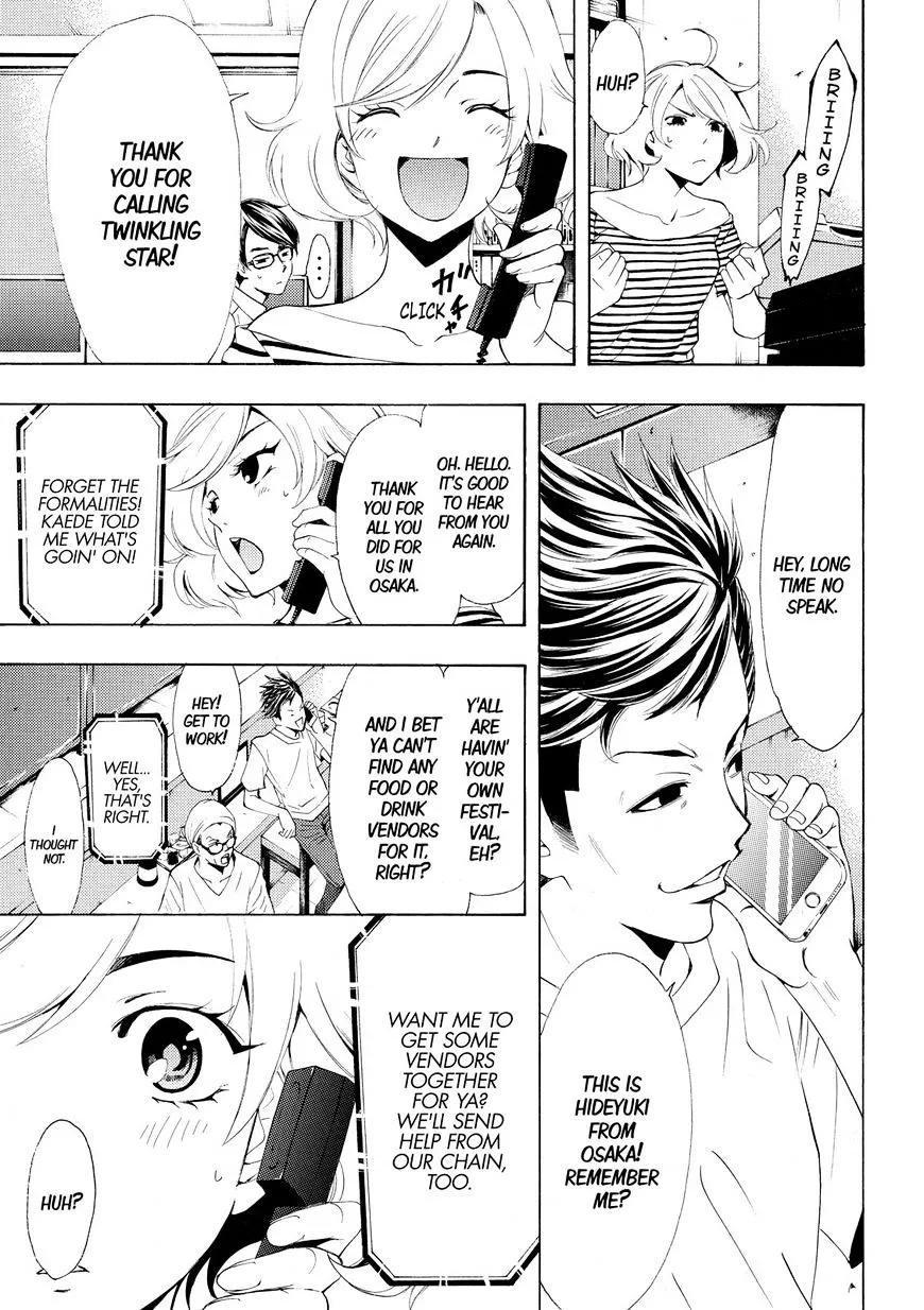 Read Fuuka chapter 176 image 4 on Lezhin