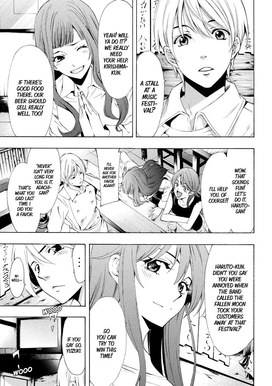 Read Fuuka chapter 176 image 6 on Lezhin