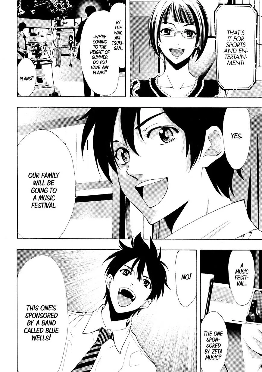 Read Fuuka chapter 176 image 7 on Lezhin