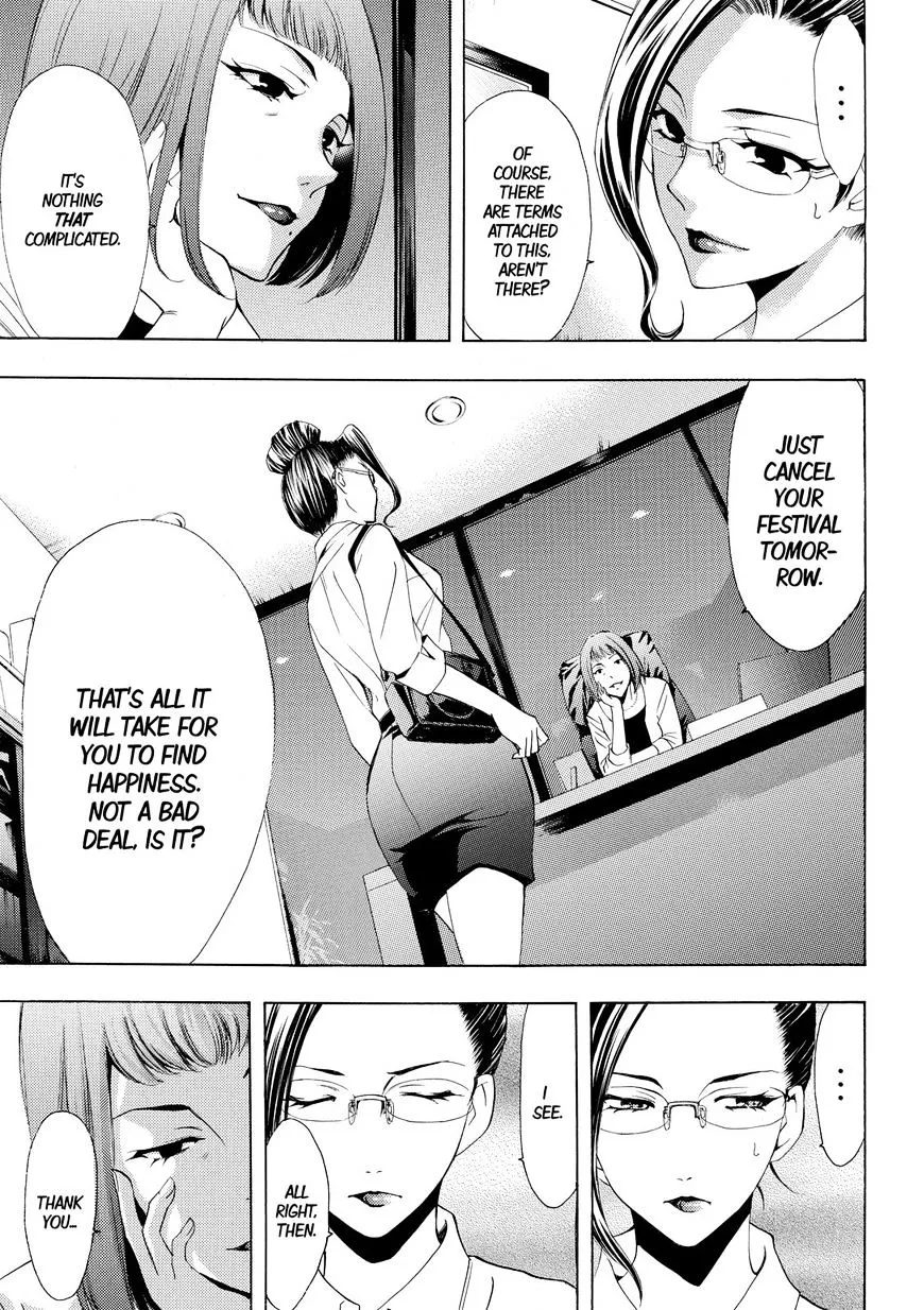 Read Fuuka chapter 177 image 12 on Lezhin