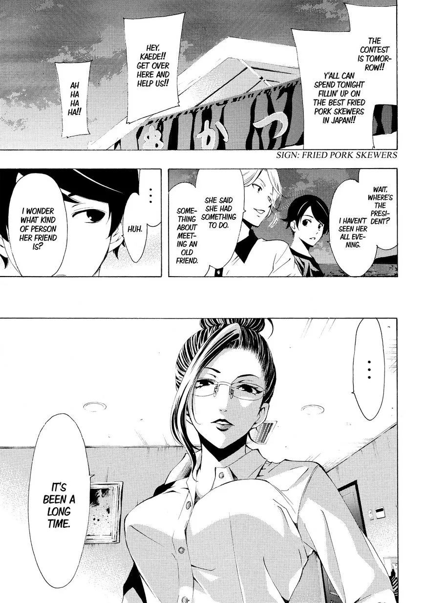 Read Fuuka chapter 177 image 8 on Lezhin