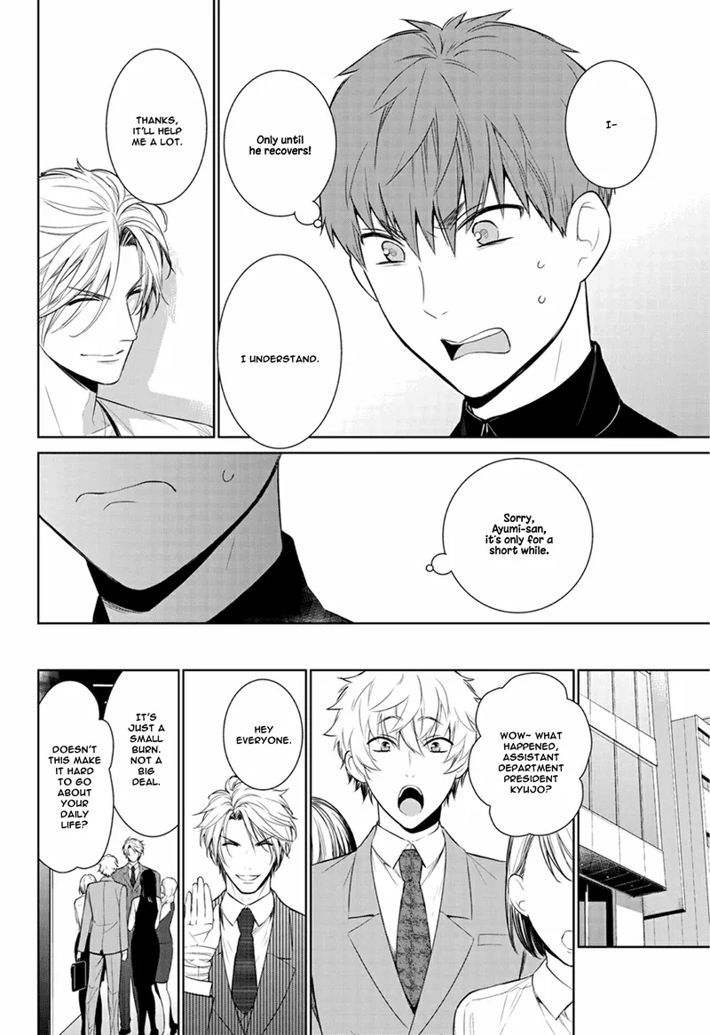 Fuuka Chapter 182 page 15 - 