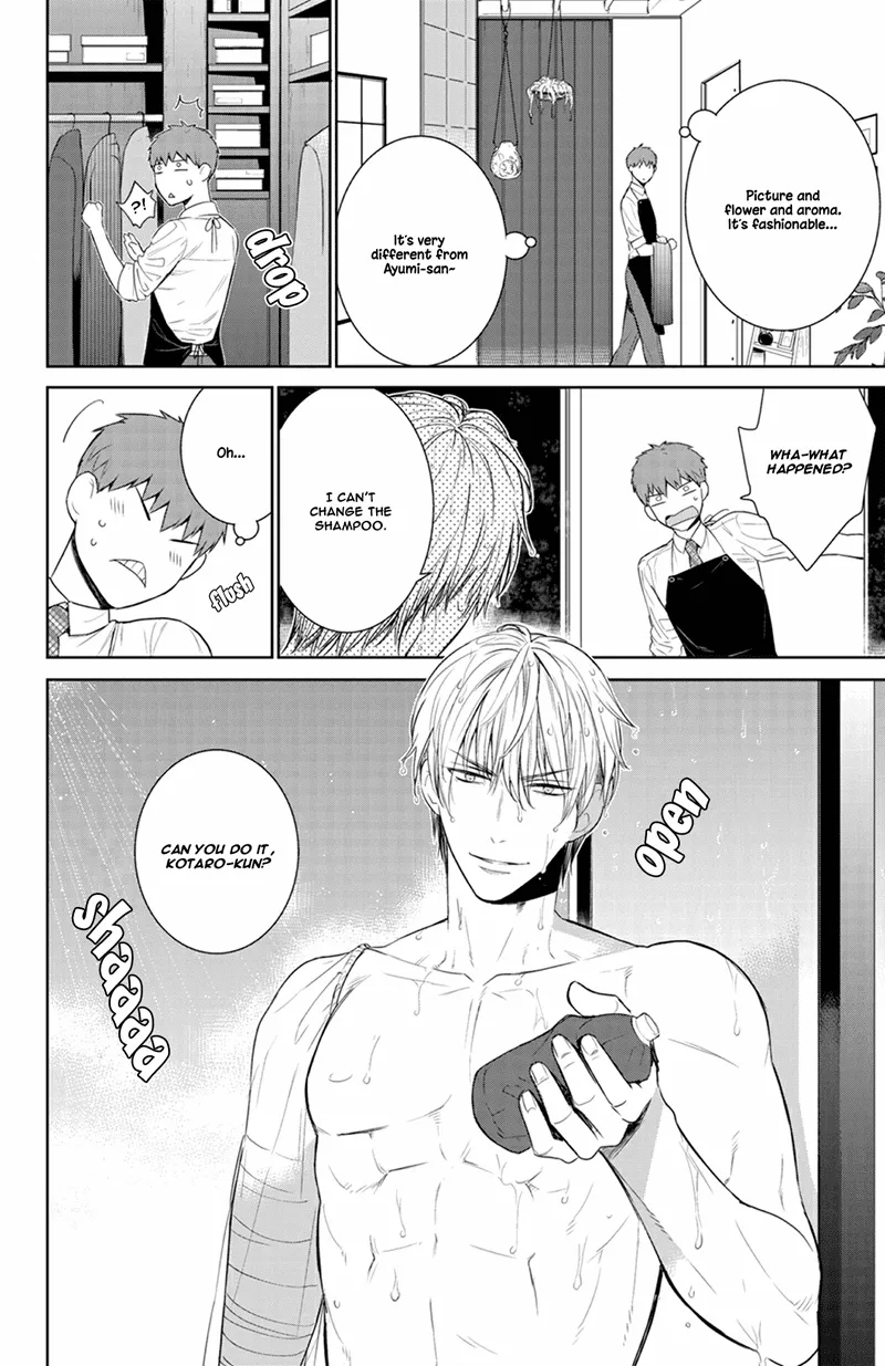Fuuka Chapter 182 page 20 - 