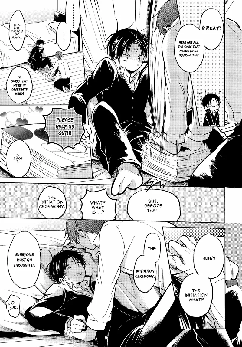 Fuuka Chapter 182 page 37 - 
