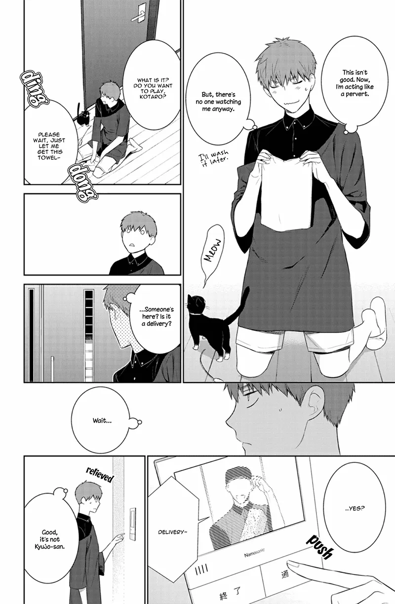 Fuuka Chapter 182 page 6 - 