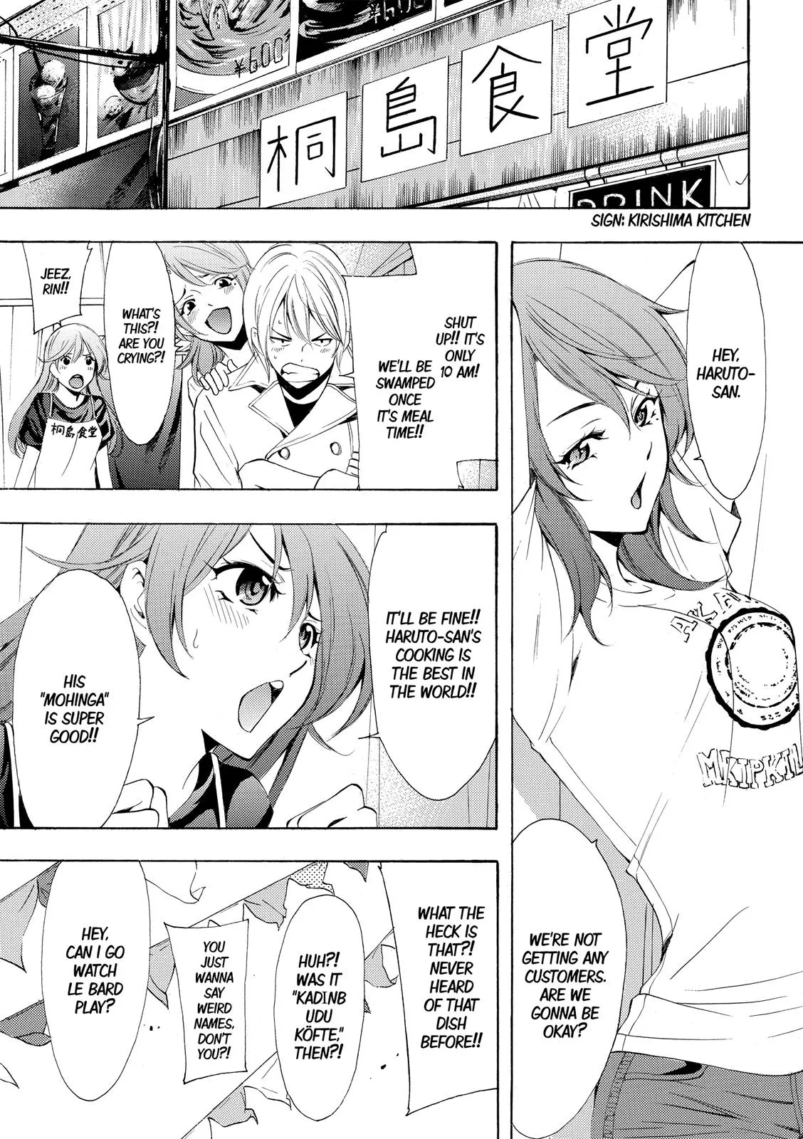 Read Fuuka chapter 183 image 7 on Lezhin