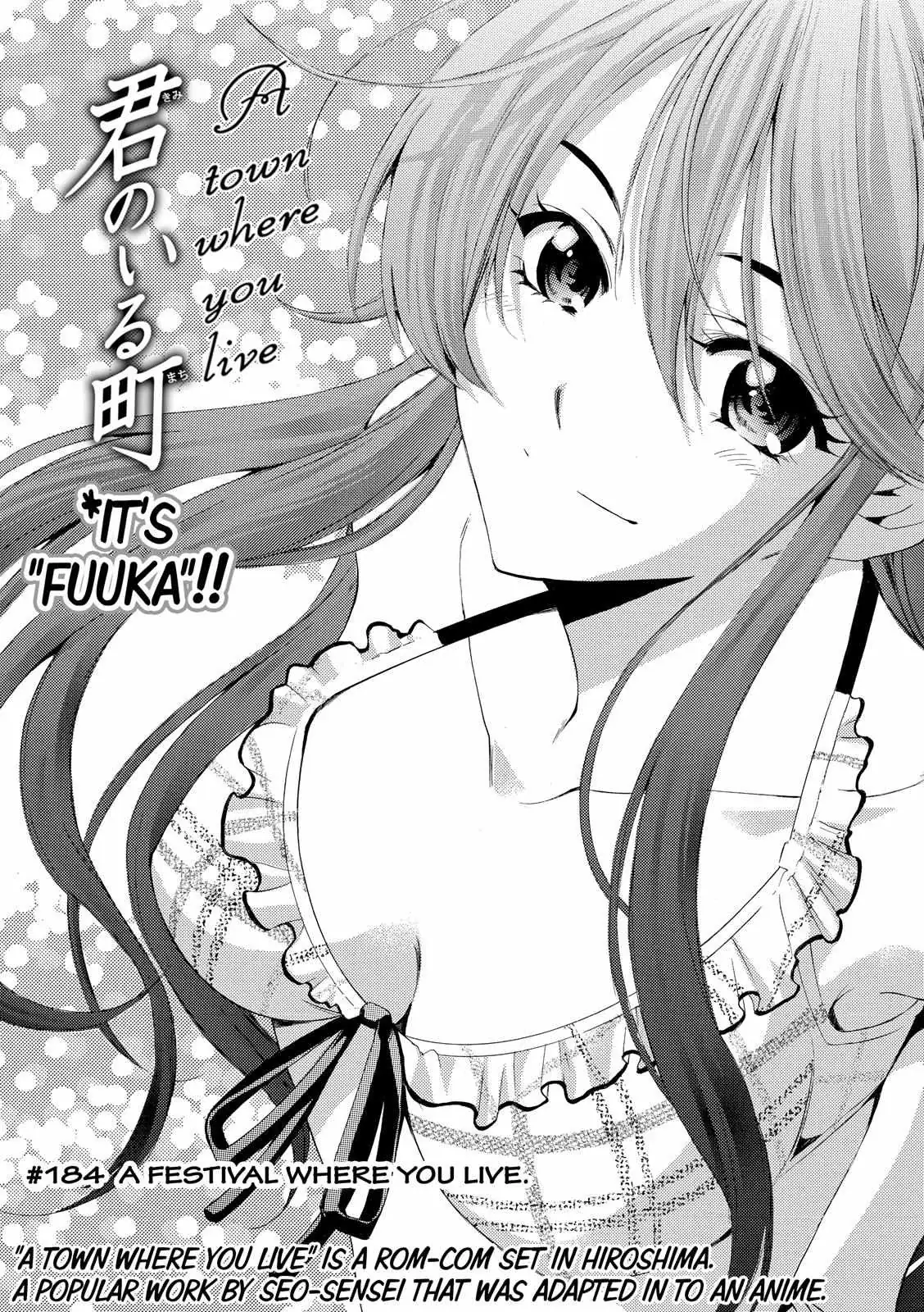 Read Fuuka chapter 184 image 1 on Lezhin