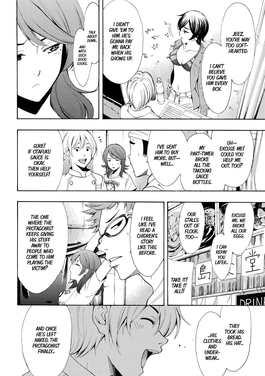 Read Fuuka chapter 184 image 10 on Lezhin