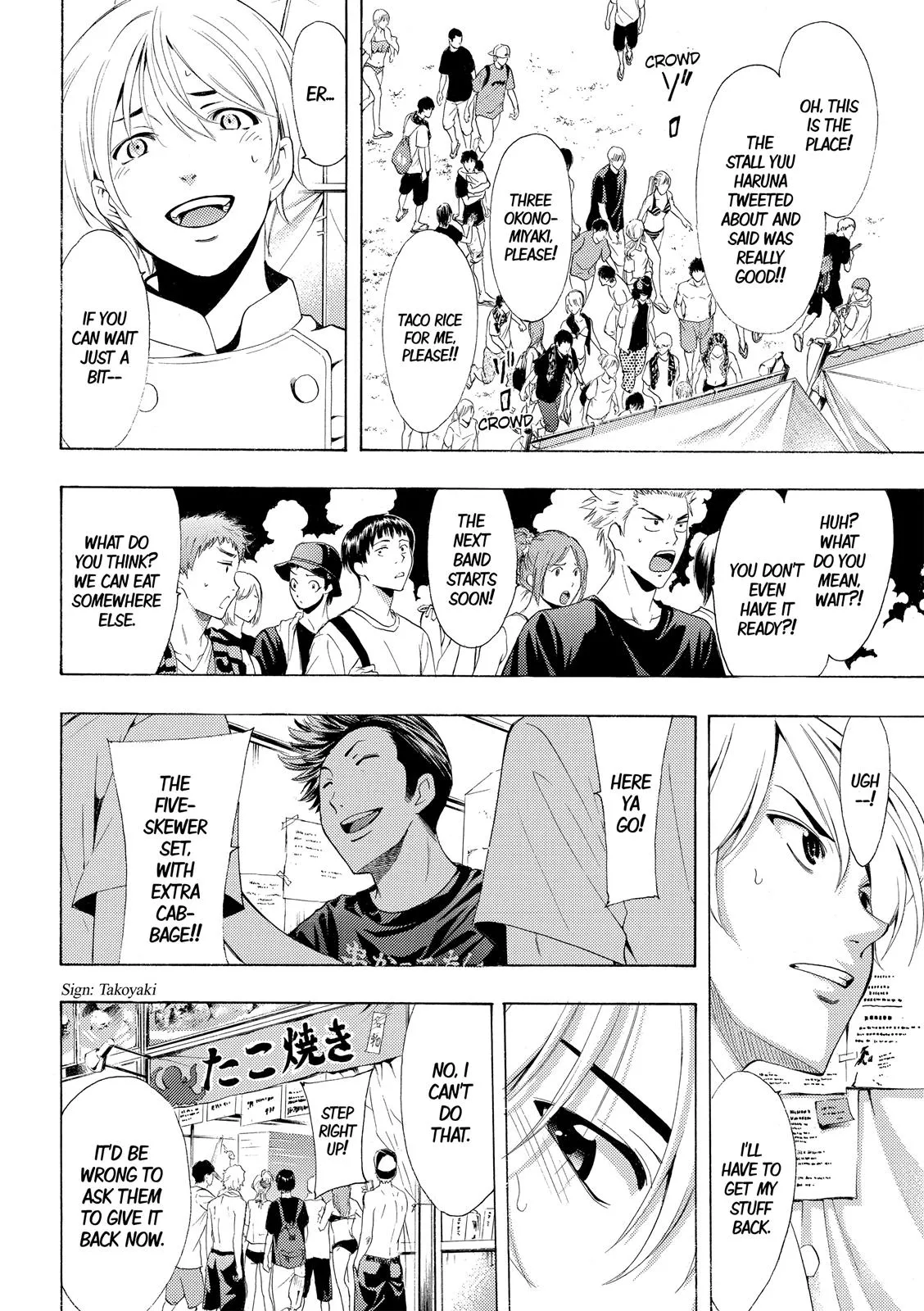 Read Fuuka chapter 184 image 12 on Lezhin
