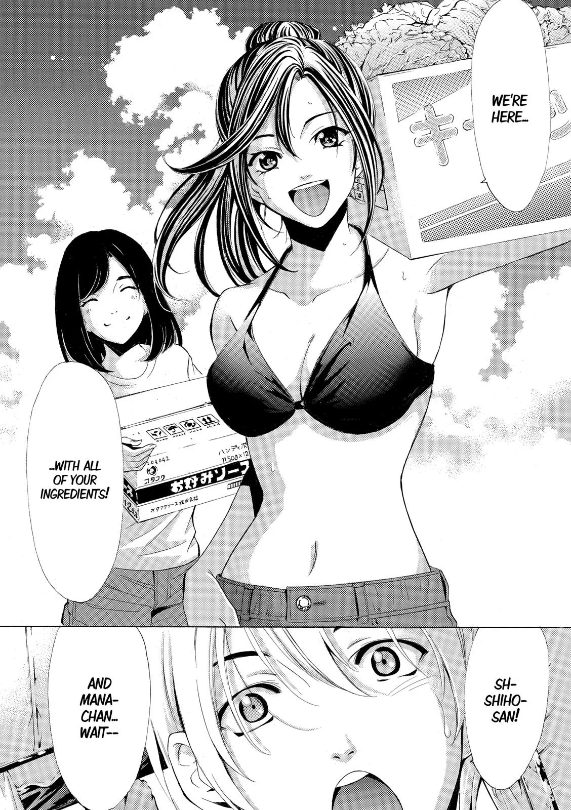Read Fuuka chapter 184 image 14 on Lezhin