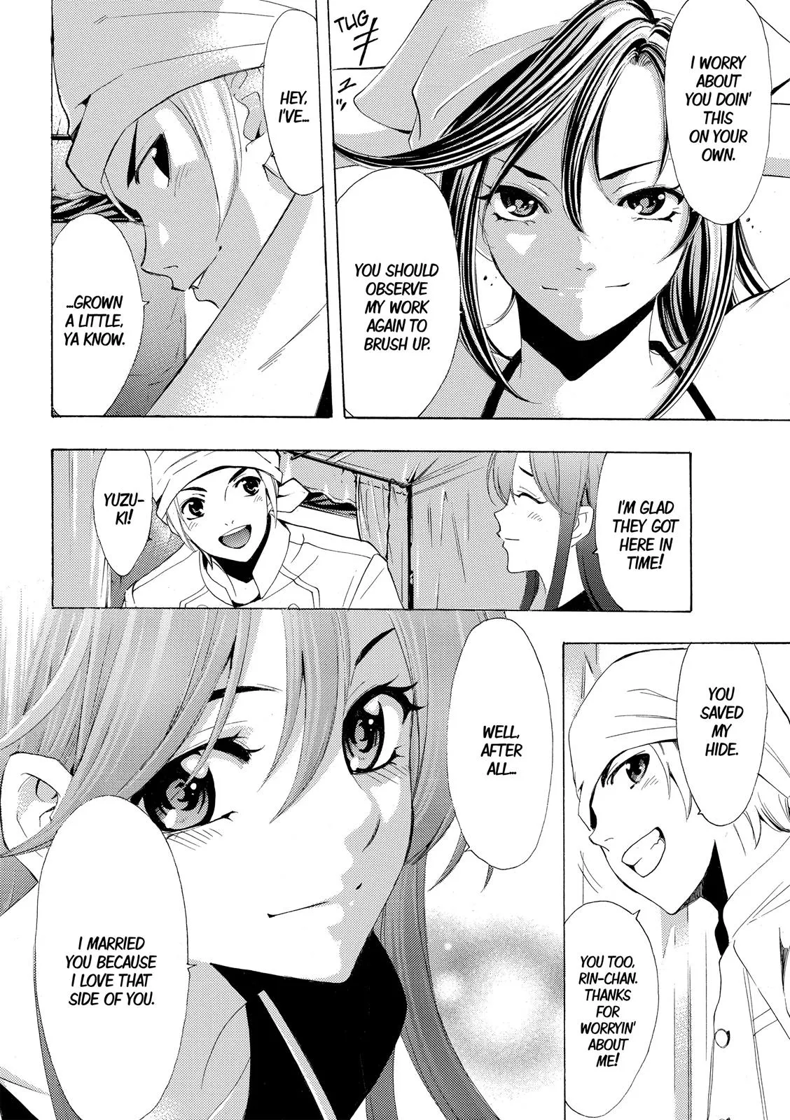 Read Fuuka chapter 184 image 16 on Lezhin