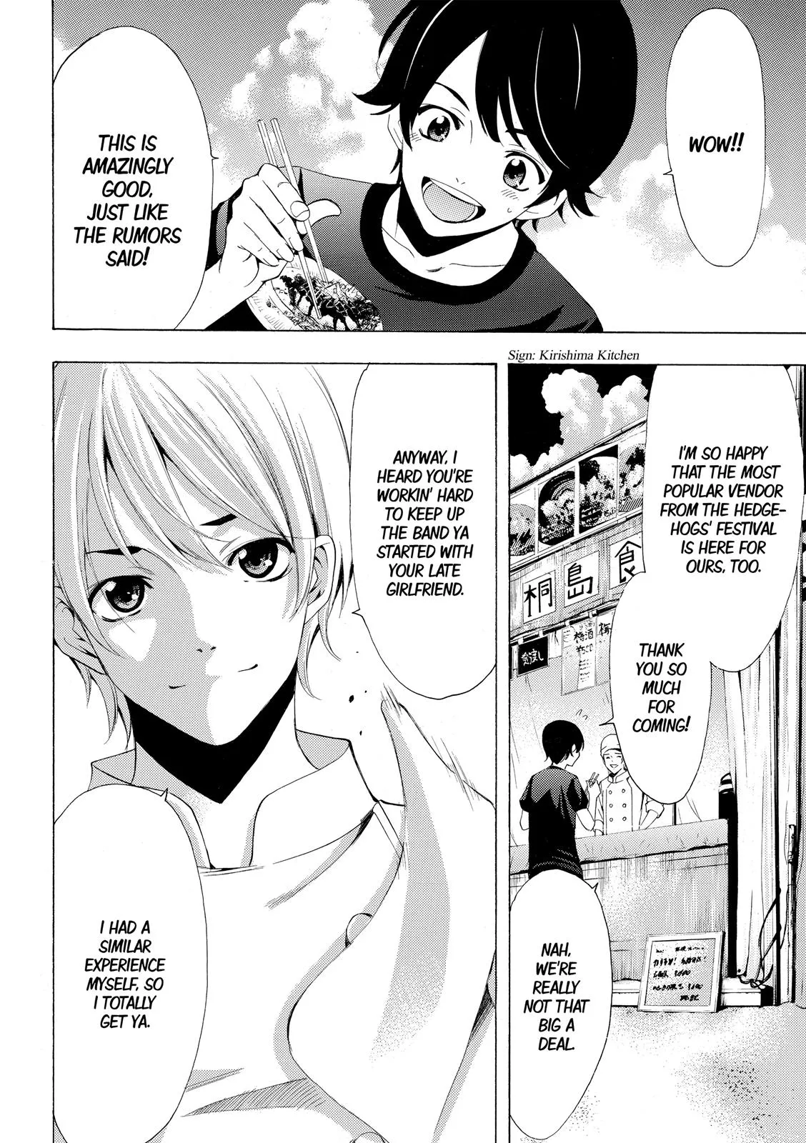 Read Fuuka chapter 184 image 2 on Lezhin