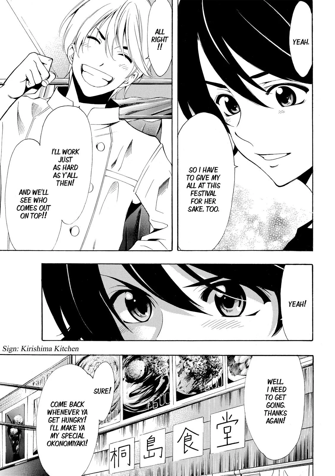 Read Fuuka chapter 184 image 3 on Lezhin