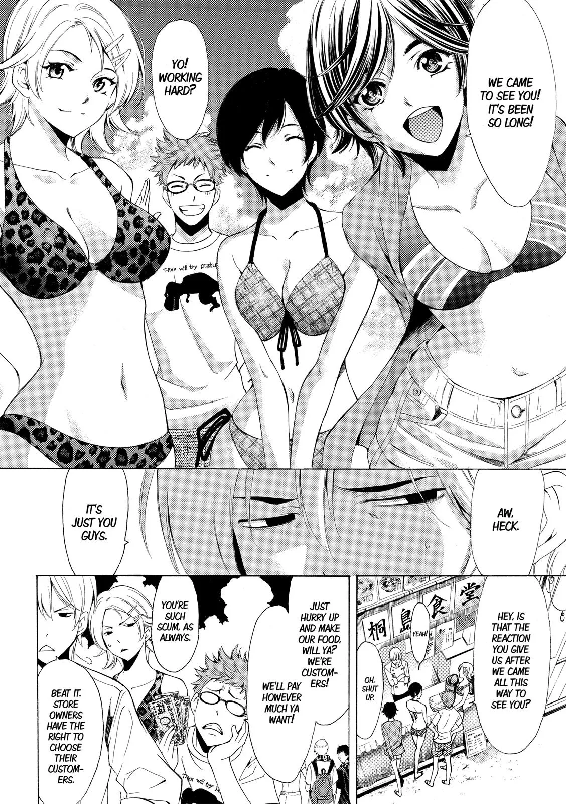 Read Fuuka chapter 184 image 6 on Lezhin