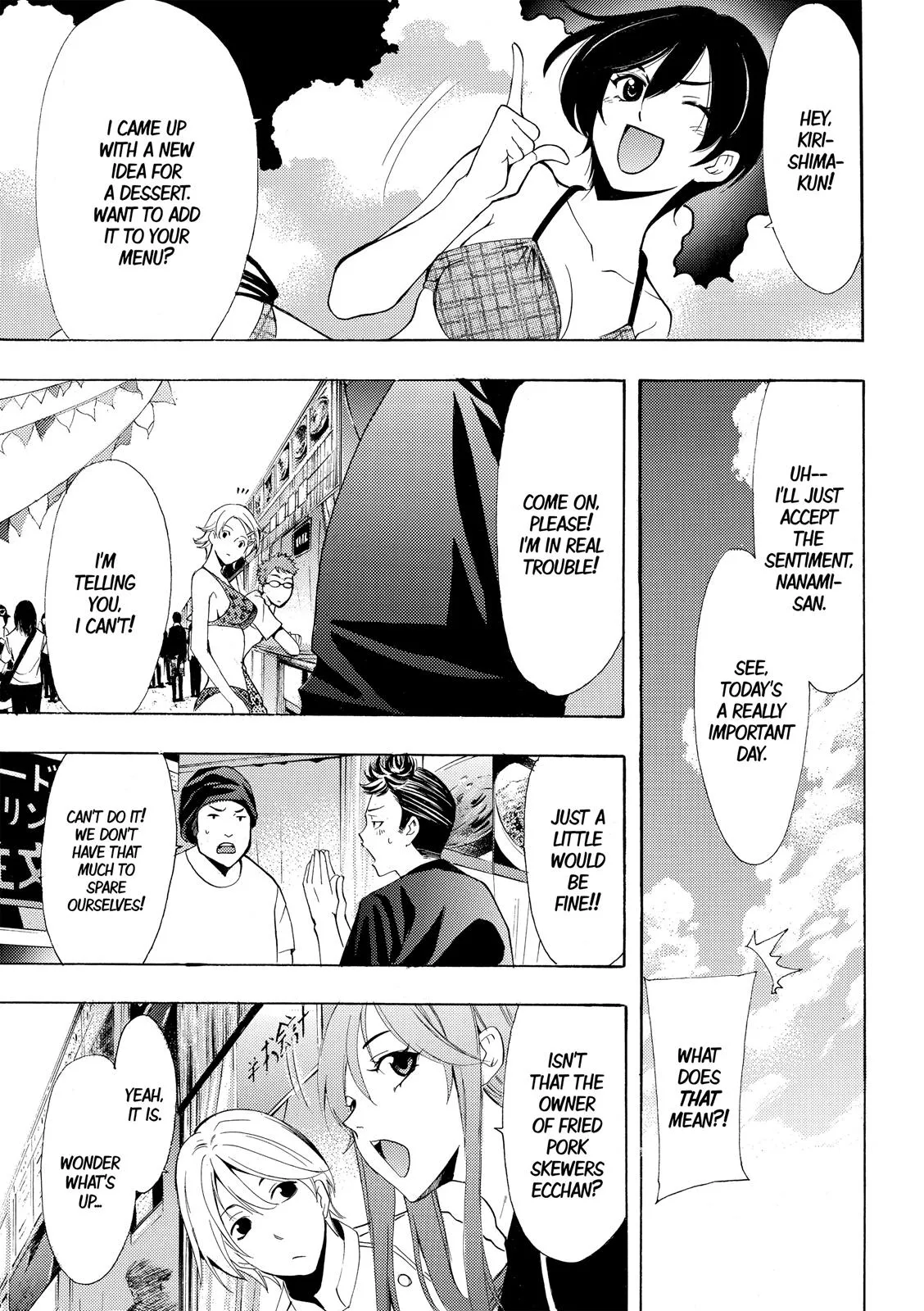 Read Fuuka chapter 184 image 7 on Lezhin