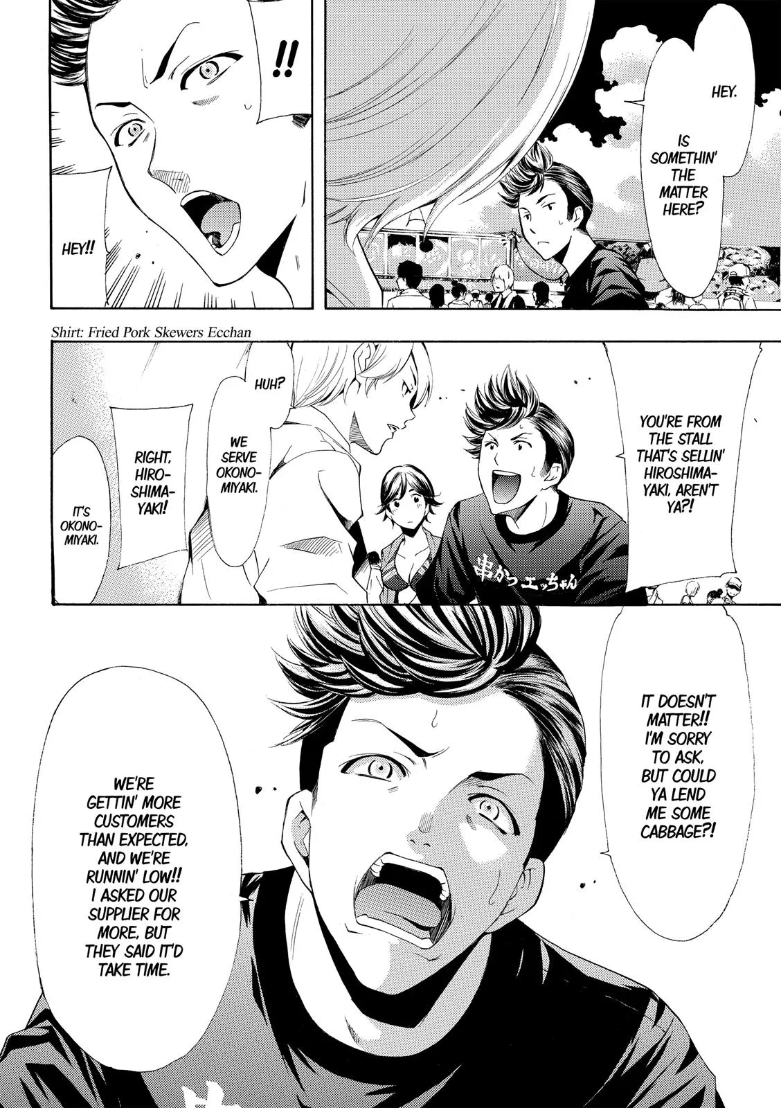 Read Fuuka chapter 184 image 8 on Lezhin