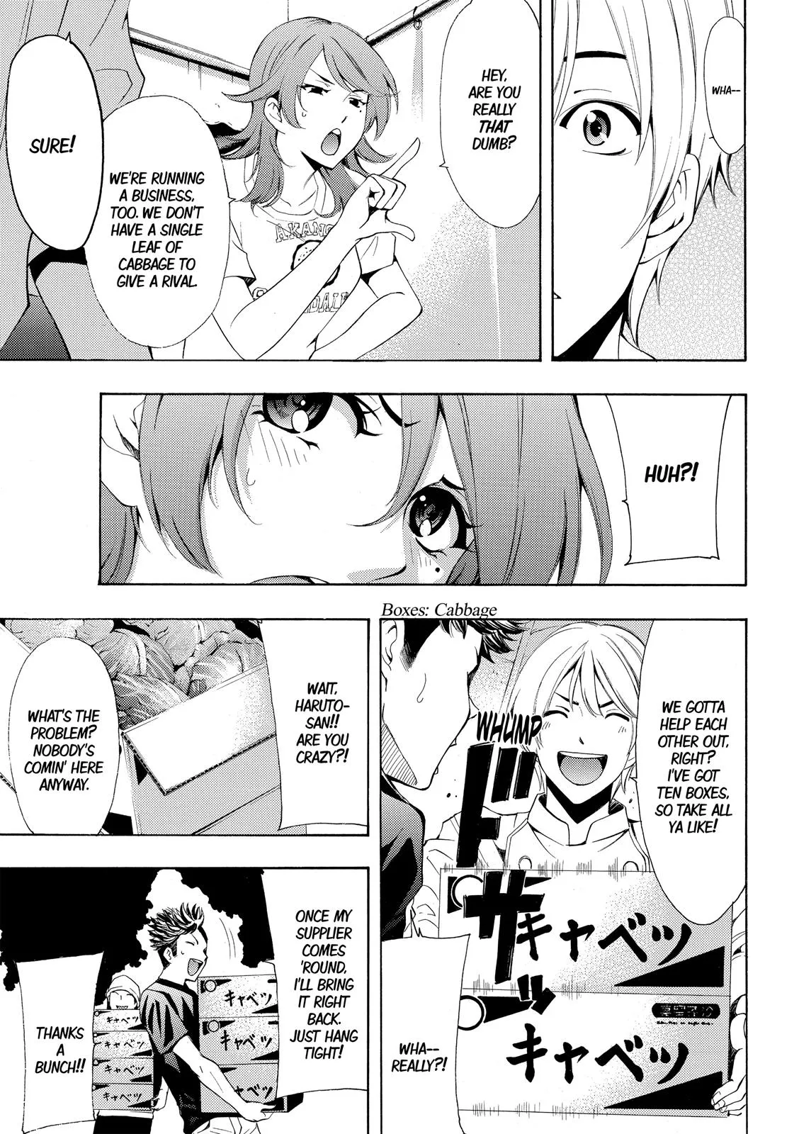 Read Fuuka chapter 184 image 9 on Lezhin