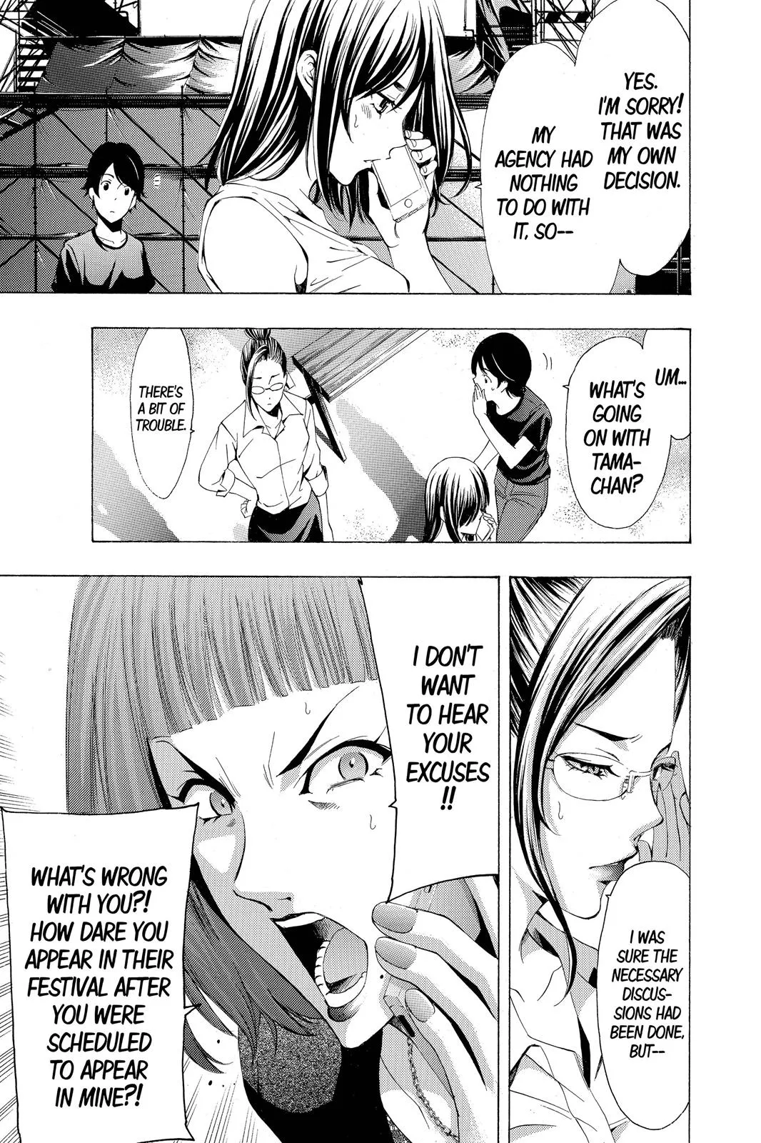 Fuuka Chapter 185 page 6 - 
