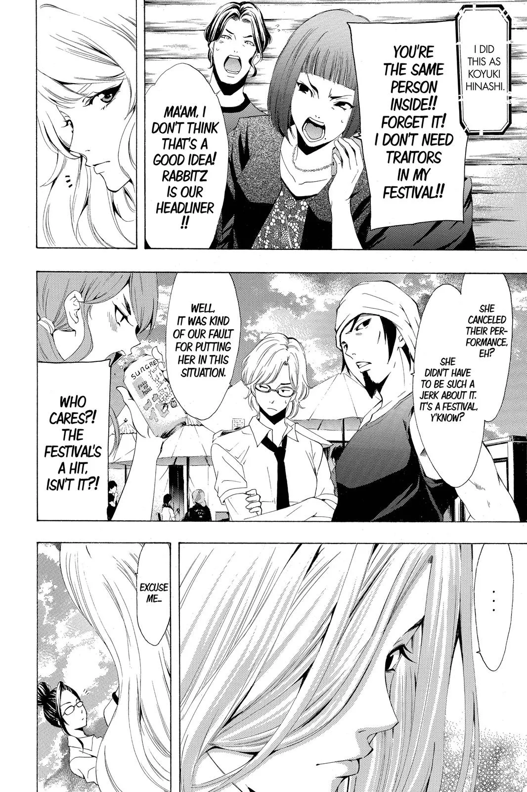Fuuka Chapter 185 page 7 - 