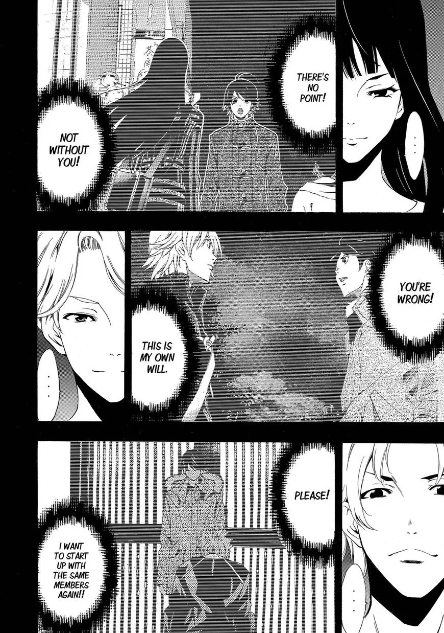 Fuuka Chapter 187 page 11 - 