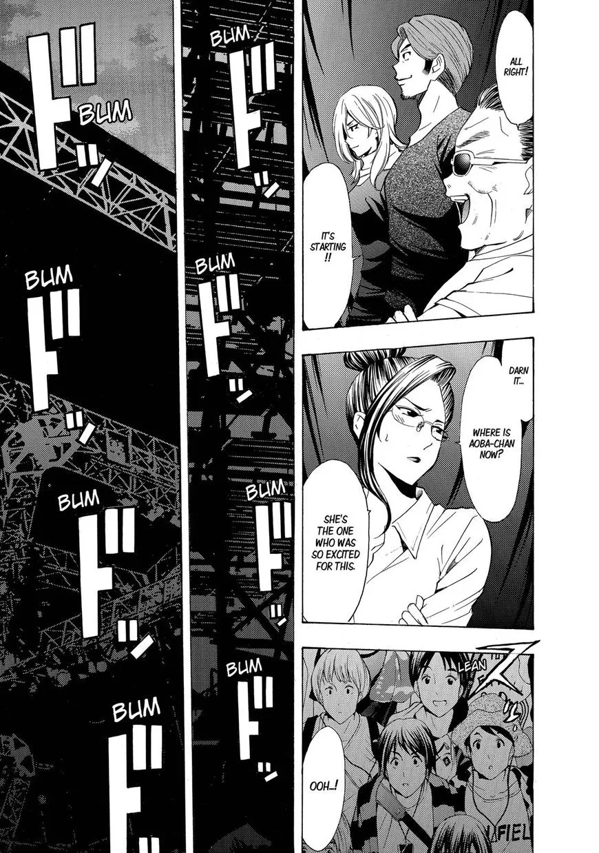 Fuuka Chapter 187 page 14 - 