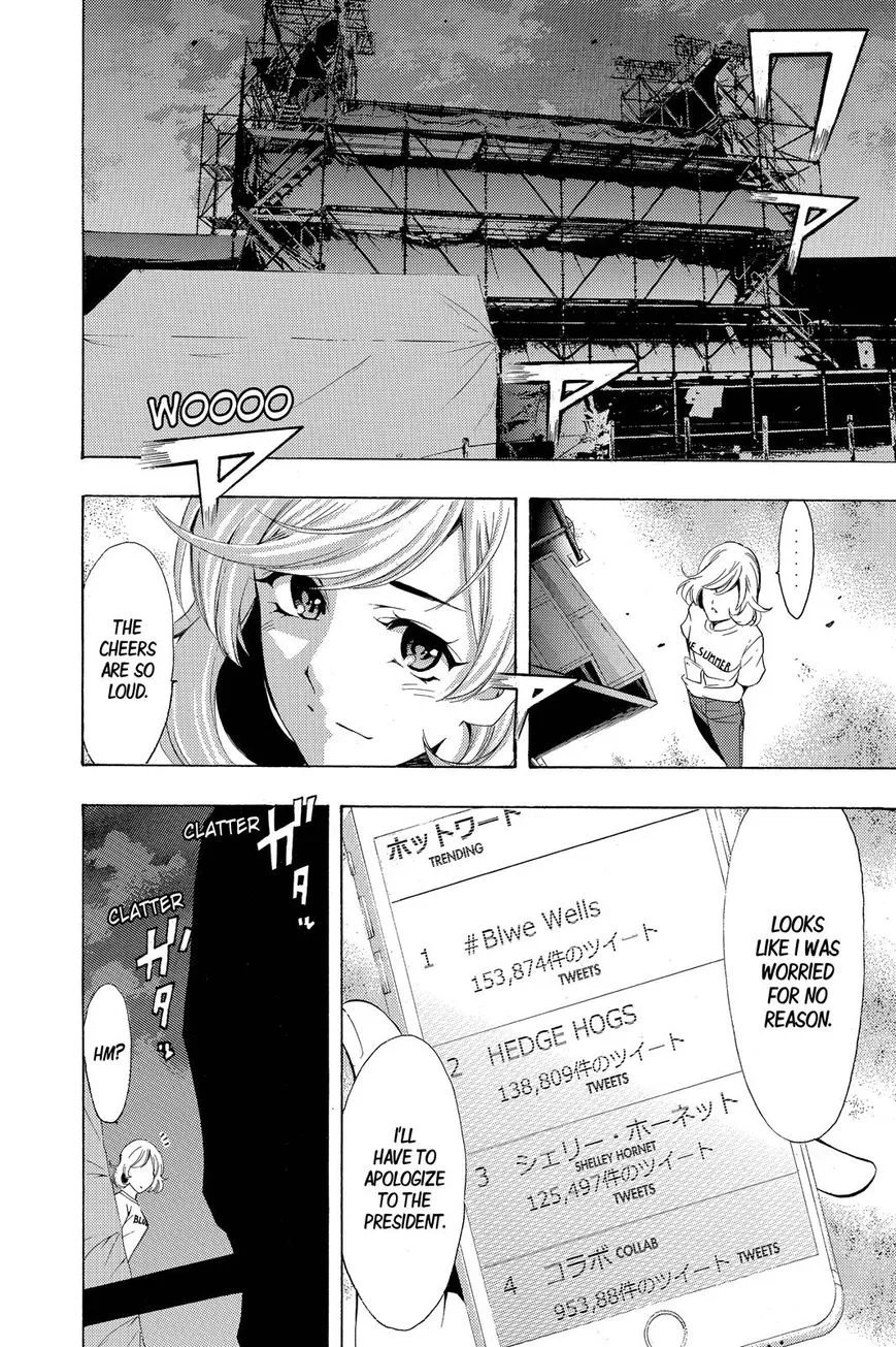 Read Fuuka chapter 188 image 14 on Lezhin