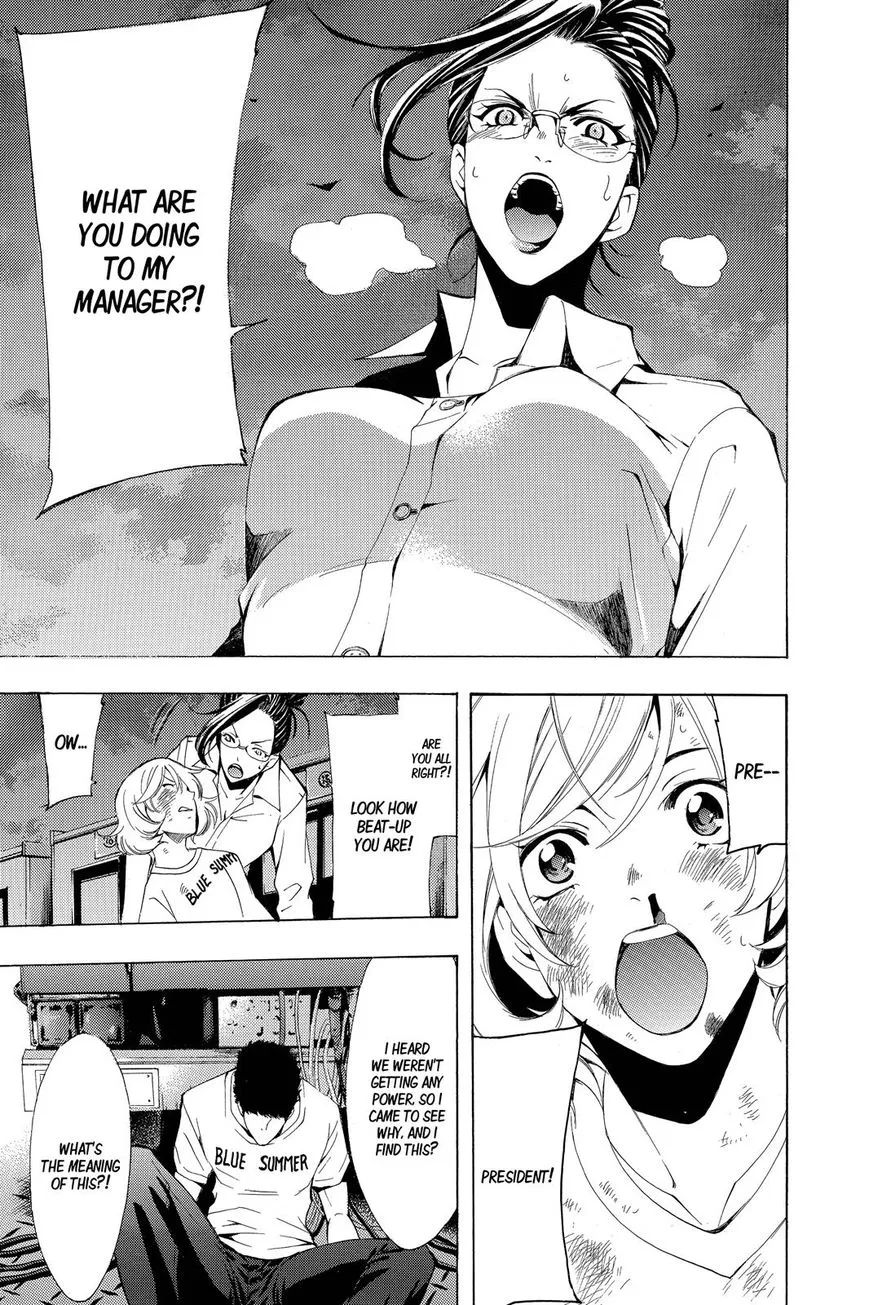 Read Fuuka chapter 189 image 11 on Lezhin
