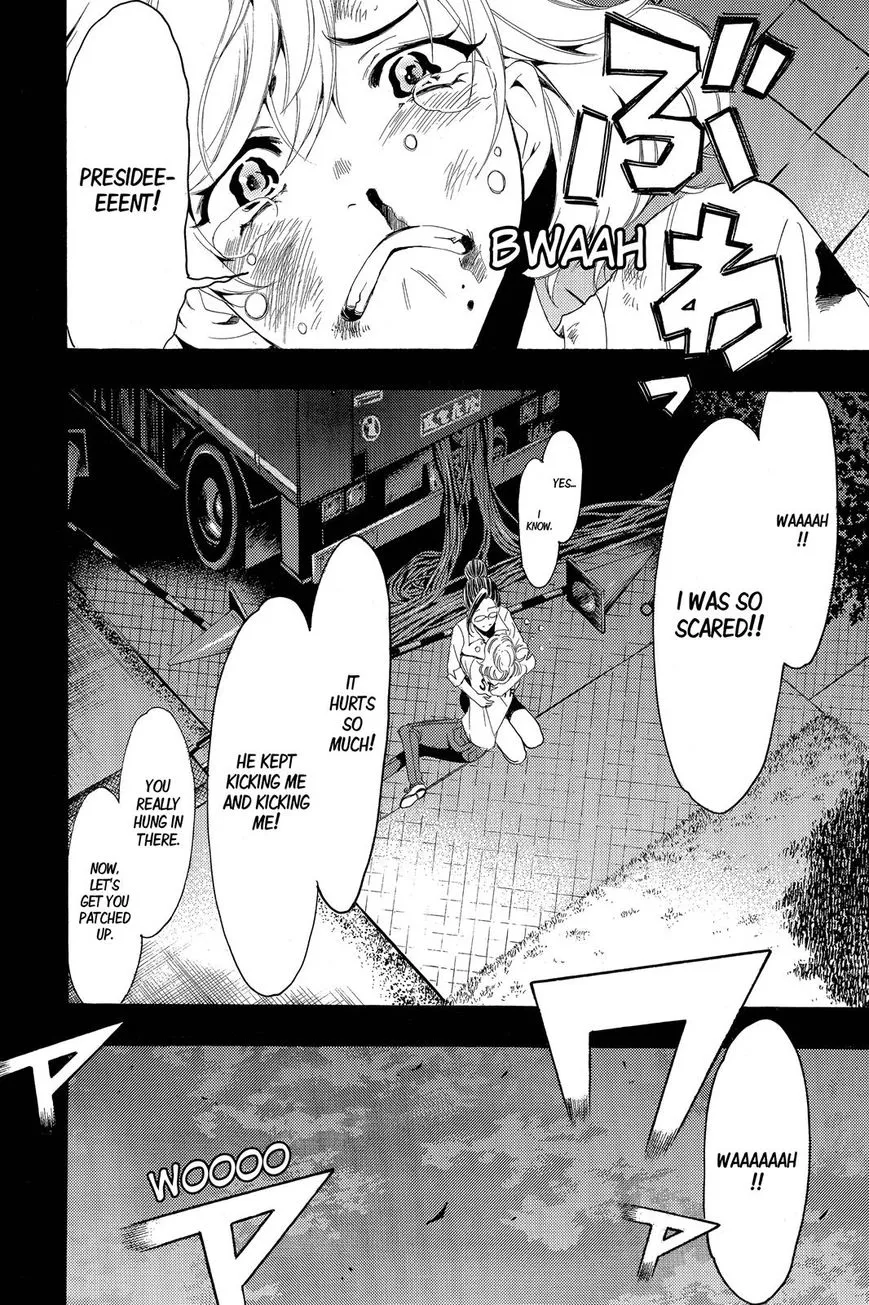 Fuuka Chapter 189 page 19 - 
