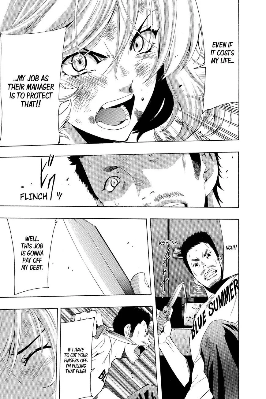 Read Fuuka chapter 189 image 9 on Lezhin