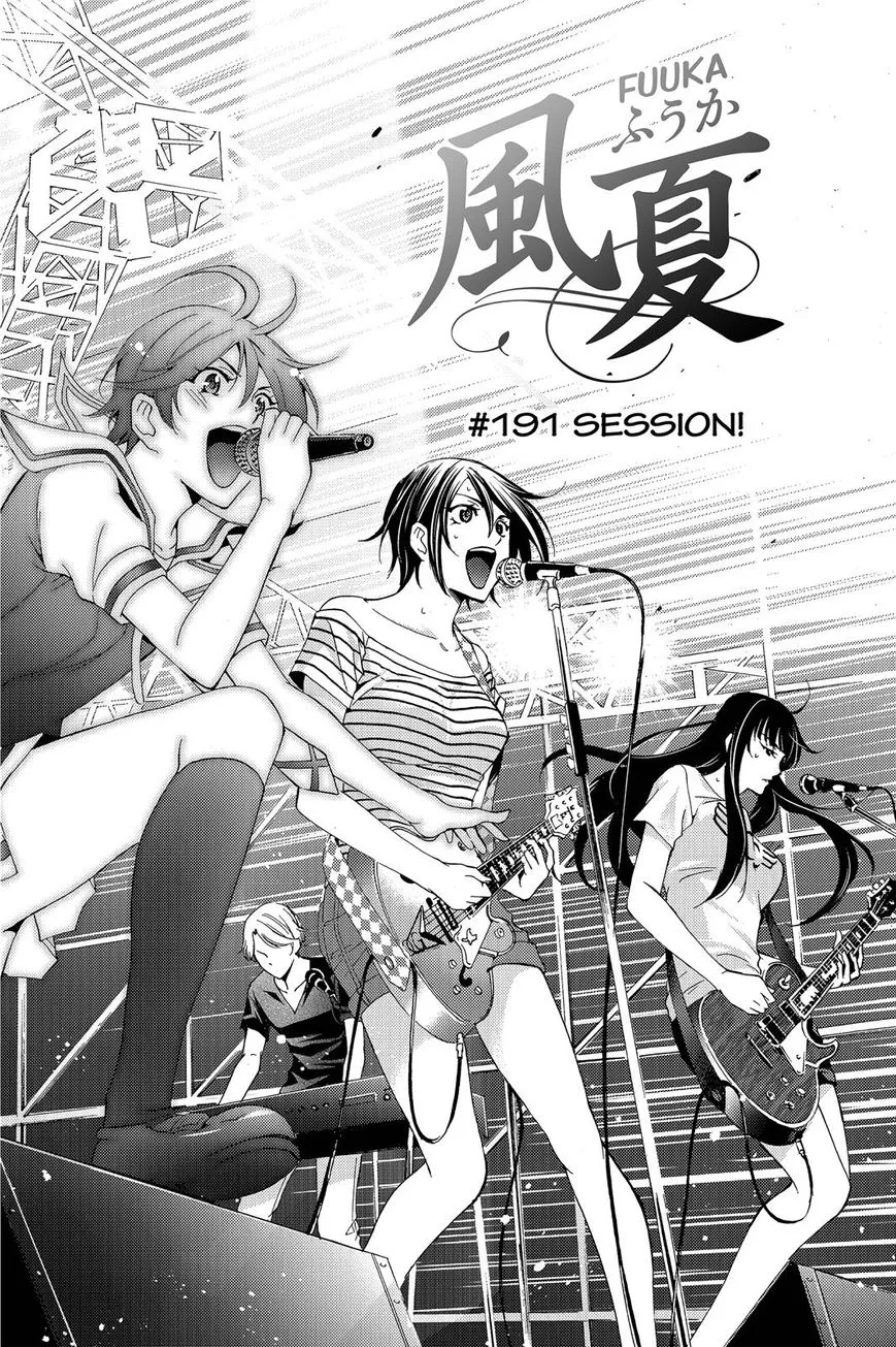 Read Fuuka chapter 191 image 2 on Lezhin