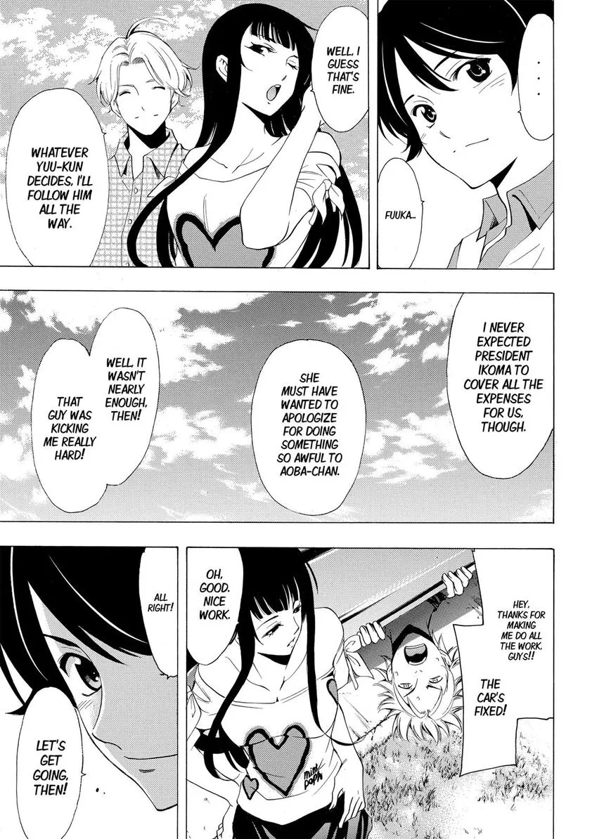 Read Fuuka chapter 195 image 16 on Lezhin
