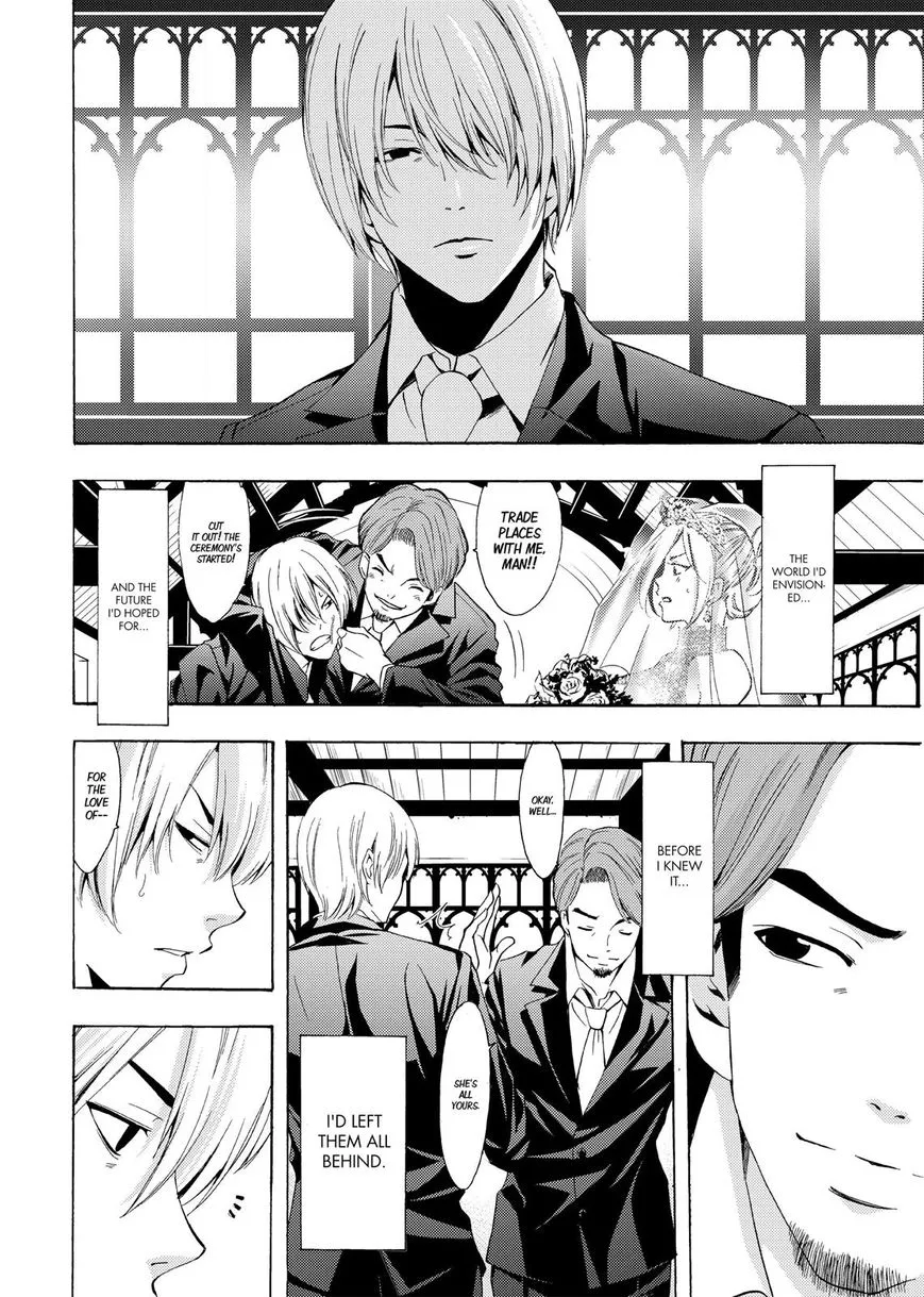 Read Fuuka chapter 195 image 5 on Lezhin
