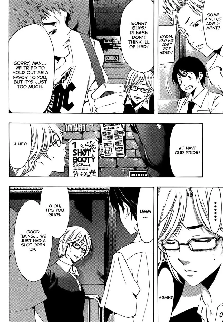 Read Fuuka chapter 20 image 11 on Lezhin