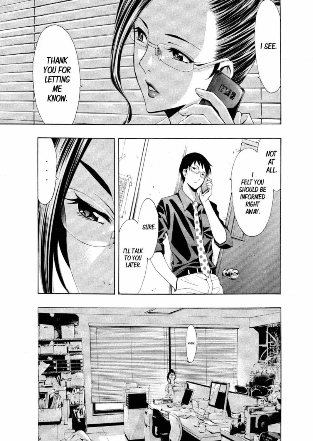 Fuuka Chapter 200 page 5 - 