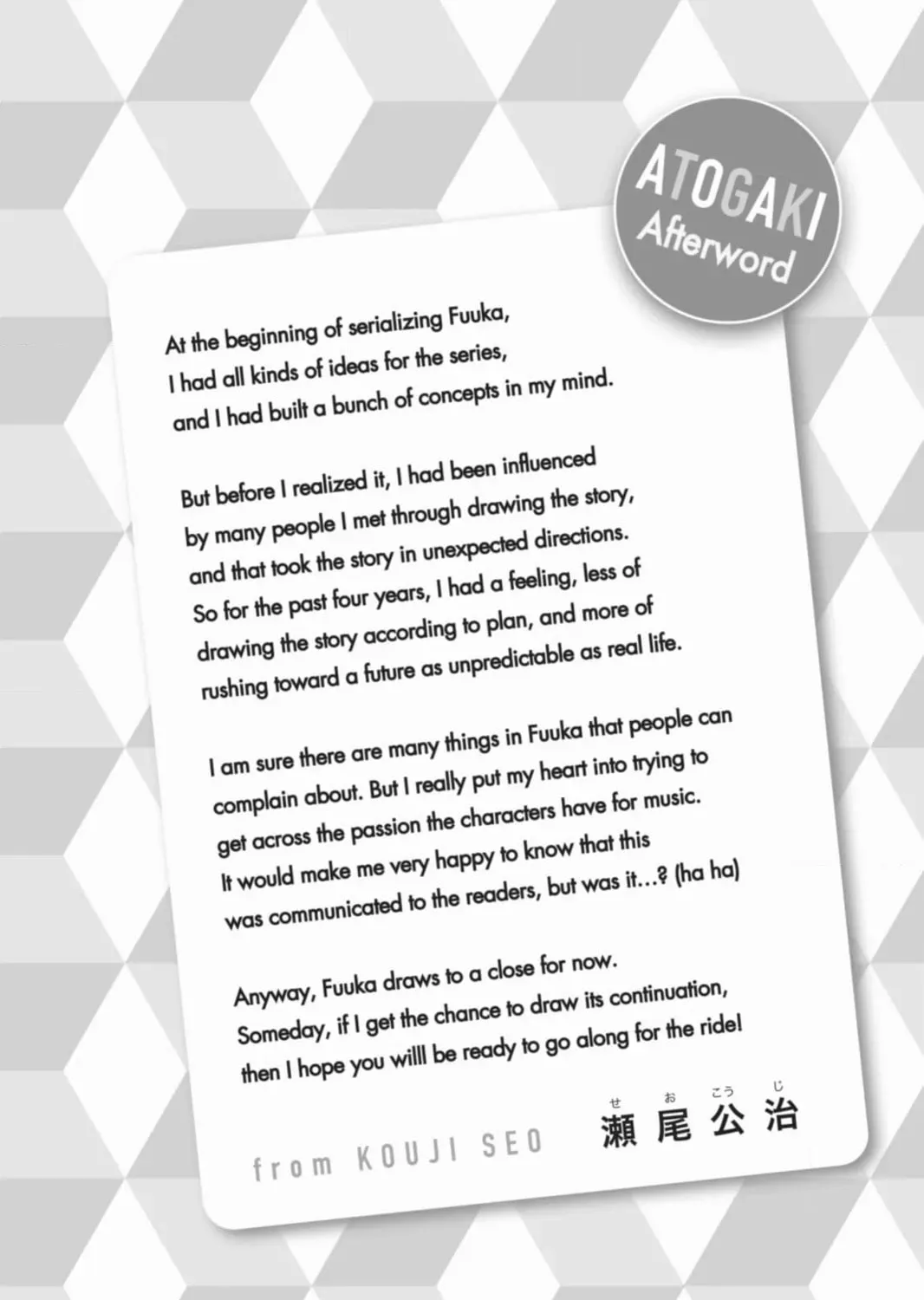Fuuka Chapter 201 page 47 - 