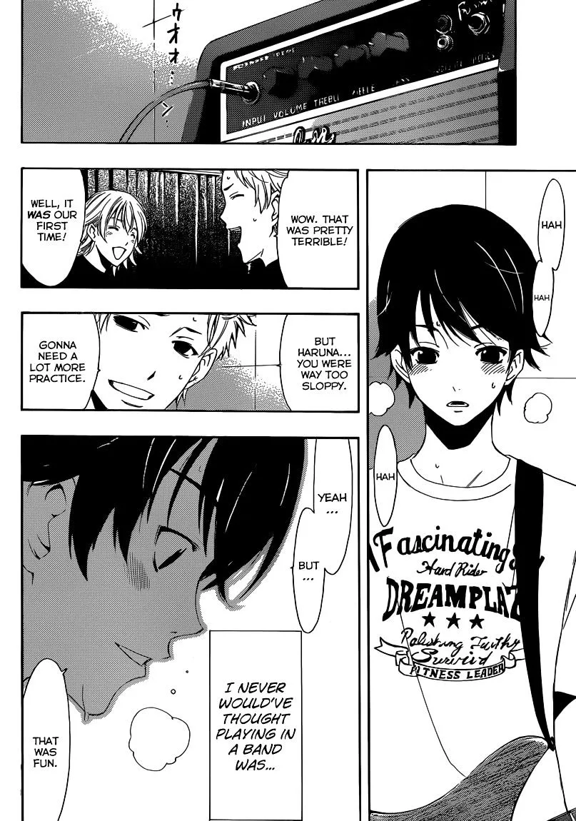 Read Fuuka chapter 22 image 16 on Lezhin