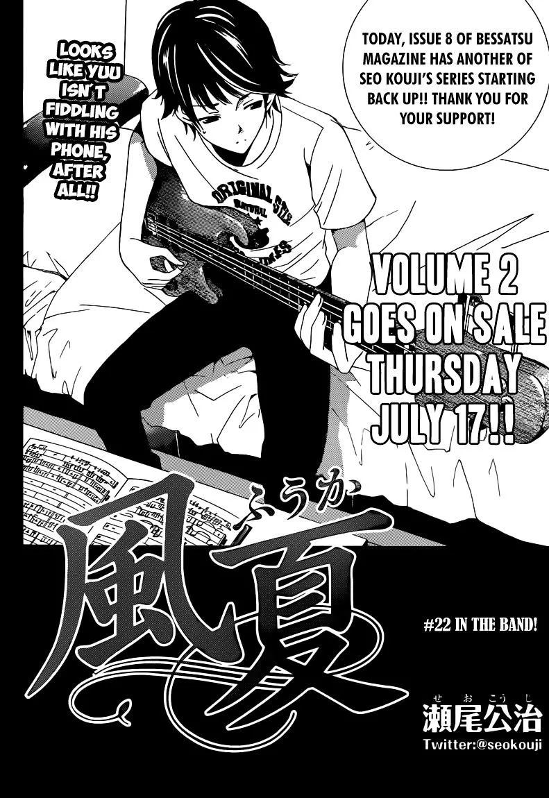 Read Fuuka chapter 22 image 2 on Lezhin