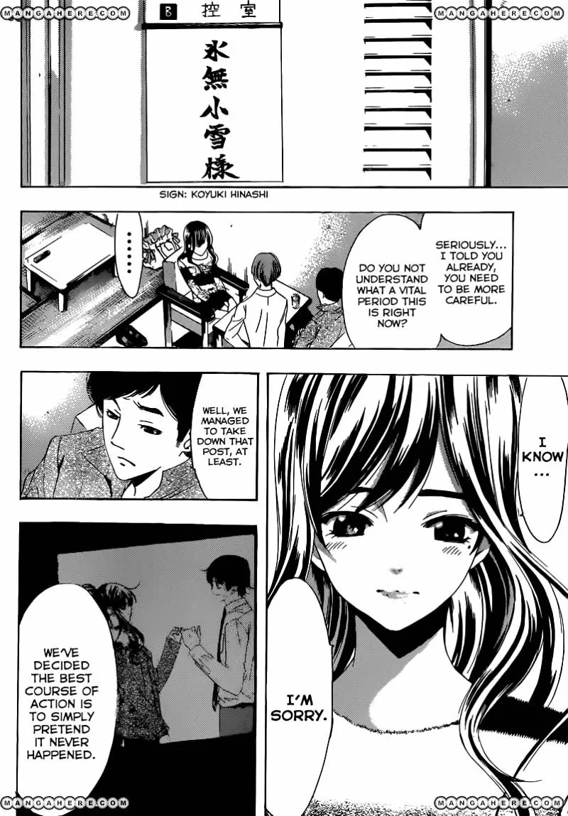 Fuuka Chapter 25 page 5 - 