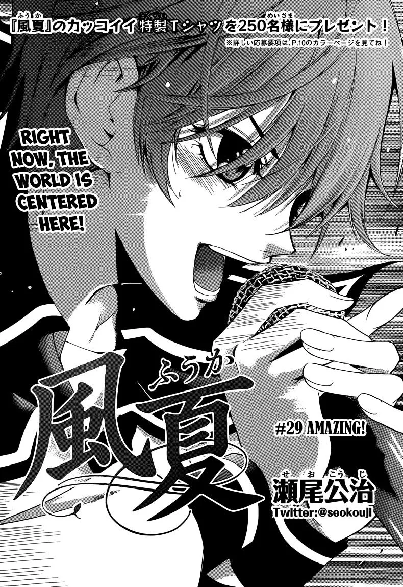 Read Fuuka chapter 29 image 2 on Lezhin